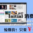 word转换excel身份证号码变了